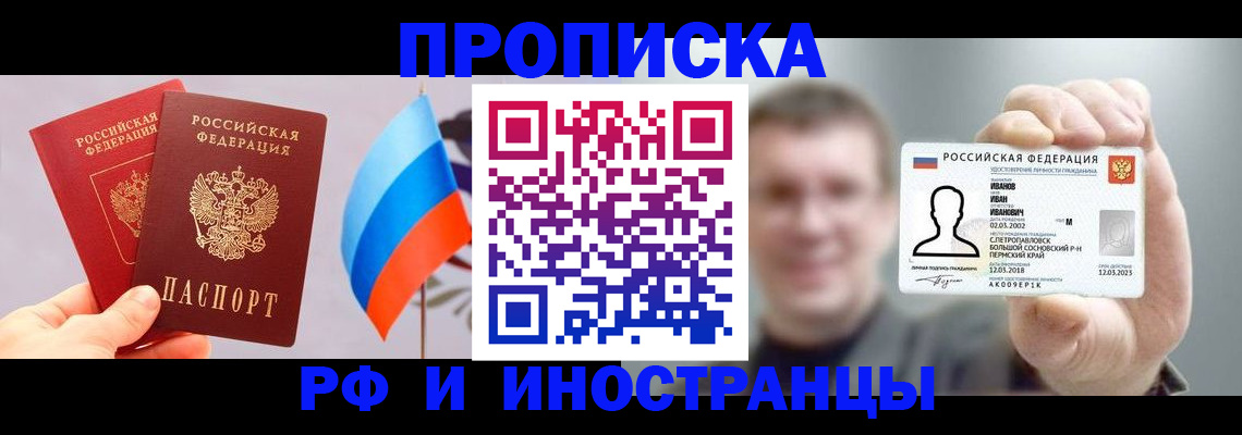 регистрация в Нягани